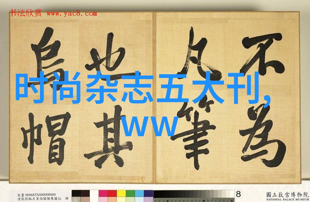 1一3万元美容养生加盟 小biu的护肤步骤与小秘诀