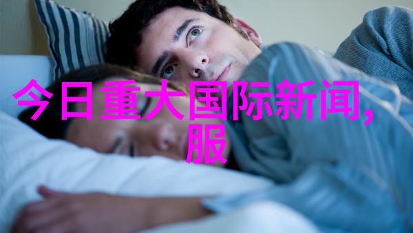 Minute之夜 首届Minute国际短片节颁奖典礼结束 获奖作品揭晓