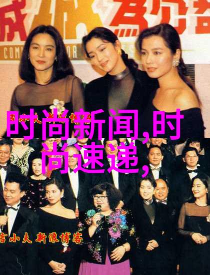 六福珠宝X毕雯珺欢聚大庆 金喜满中秋 六福珠宝2024周年庆发布会