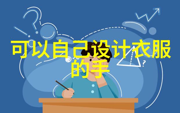 经期减肥法的 玩这个也可以减肥排毒