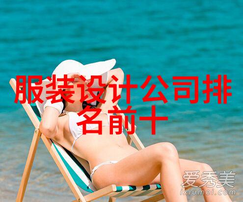 私密处帮忙来