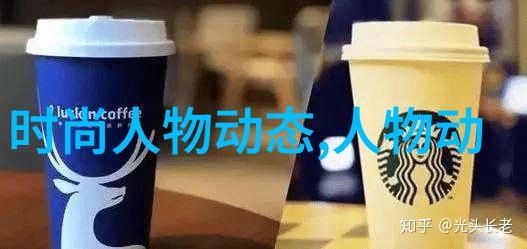 曝光银行高管受贿牵扯出背后人物
