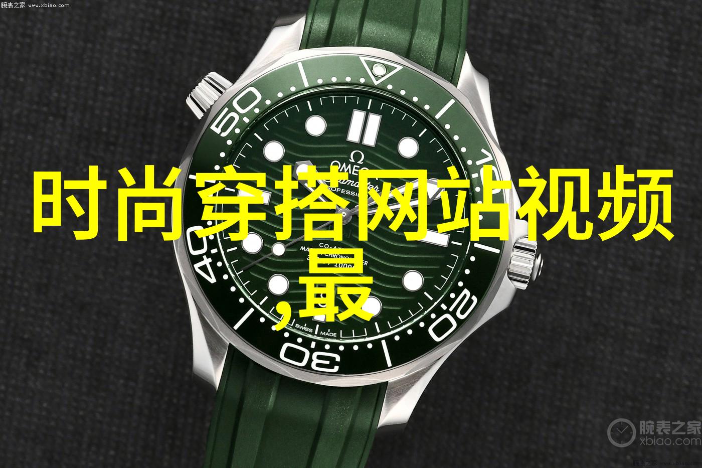 8月28日晚间重要资讯一览